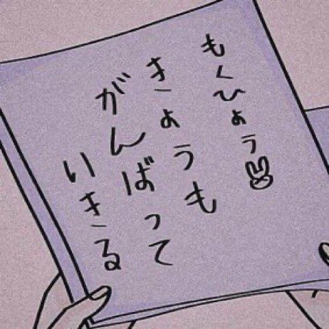 になの手書き文字のプロフィール画像